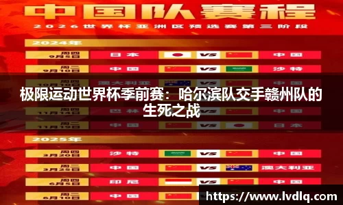 永利集团官方网站