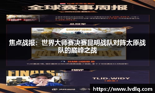 永利集团官方网站