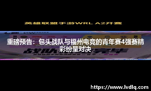永利集团官方网站