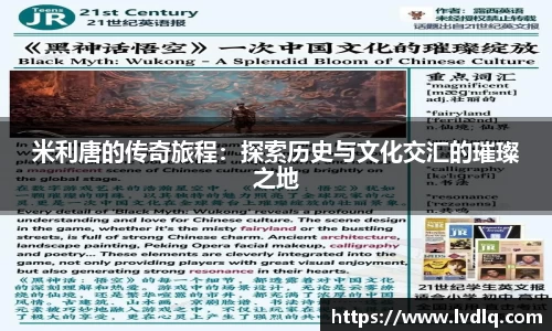 永利集团官方网站