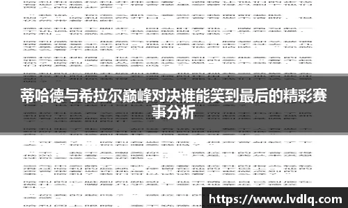 乐发Vll官网