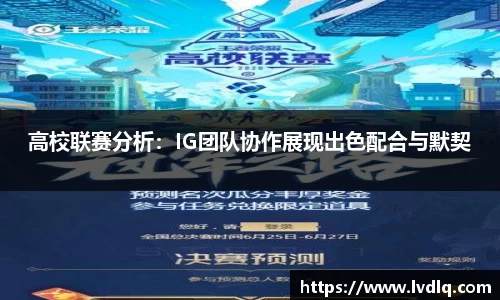 乐发Vll官网
